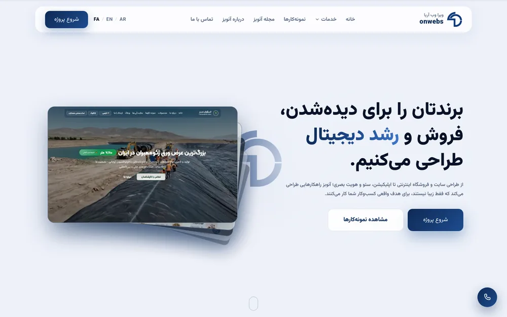 آنوبز